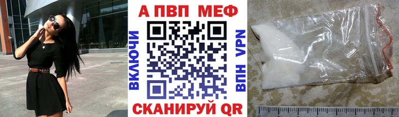 сайты даркнета Telegram  Казань  Альфа ПВП VHQ  мега tor 