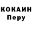 Кодеиновый сироп Lean Purple Drank duatlet