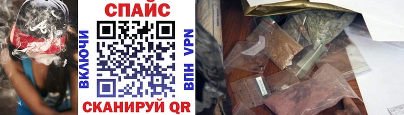 Бутират бутик  наркошоп  Казань 