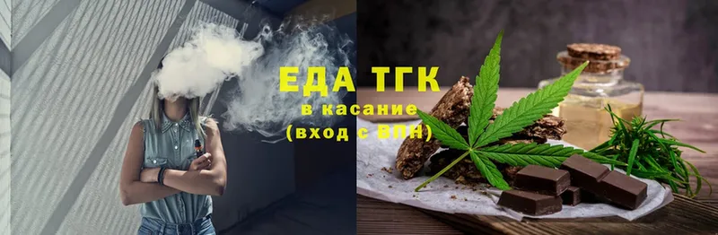 Cannafood конопля  Казань 