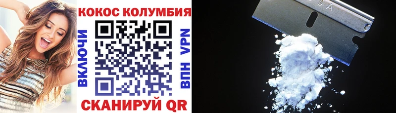 Cocaine 97%  Казань 