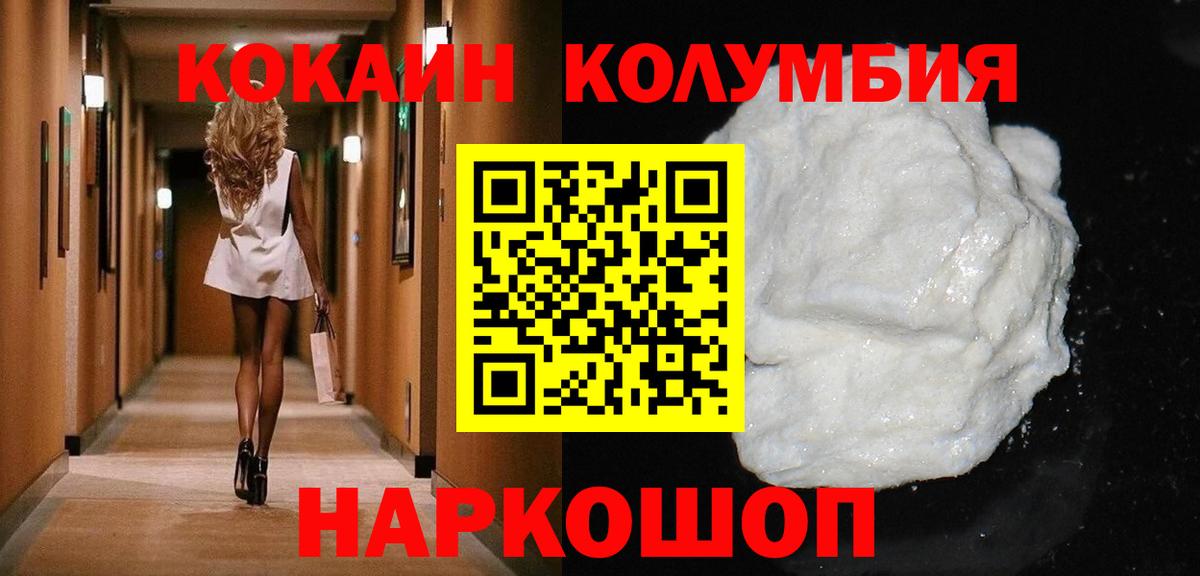 Кокаин 98%  Вход с VPN  Казань 