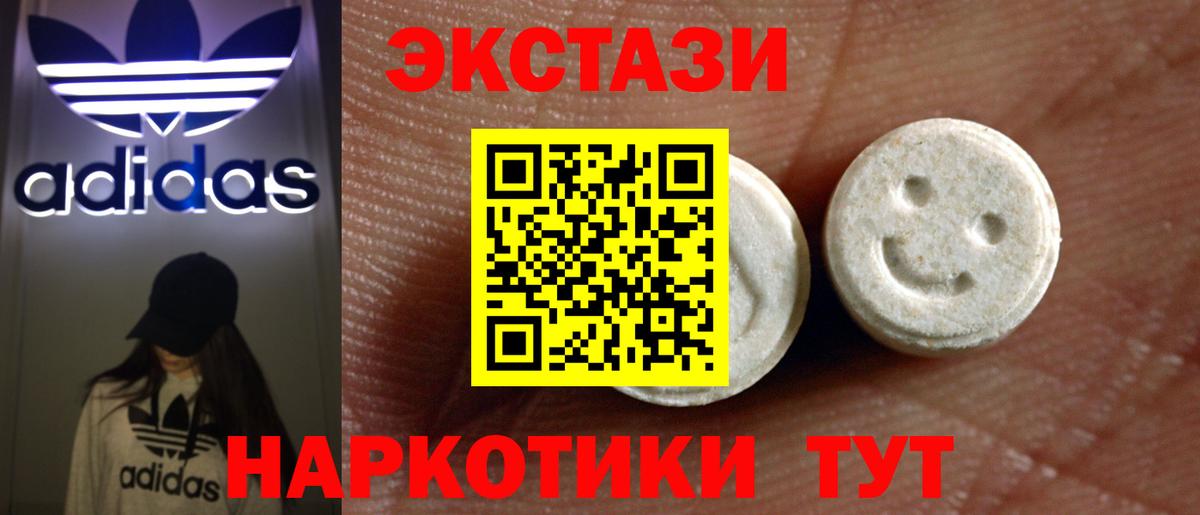 Экстази Punisher Казань
