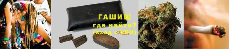 ГАШИШ hashish  Казань 