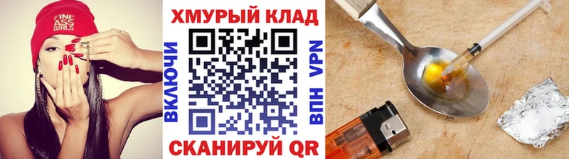 Героин афганец  Казань 