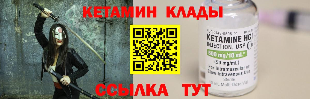 КОКАИН  Вход с VPN  Меф МЯУ МЯУ кристаллы  Бошки Шишки  ГАШИШ  Казань  ГАШИШ 