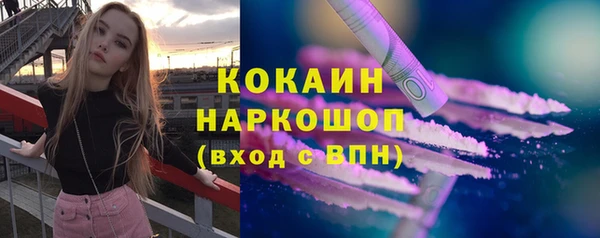 кристаллы Остров