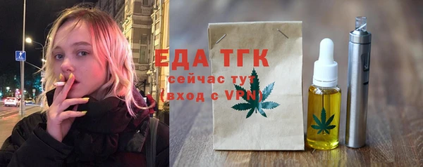 ALPHA-PVP Нязепетровск