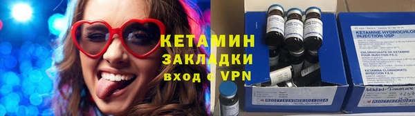кристаллы Остров