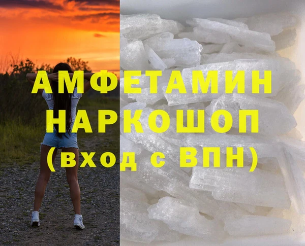 ALPHA-PVP Нязепетровск