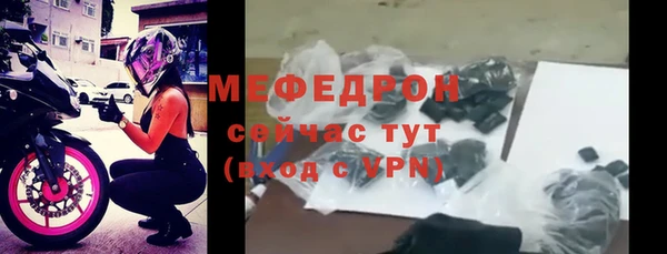 ALPHA-PVP Нязепетровск