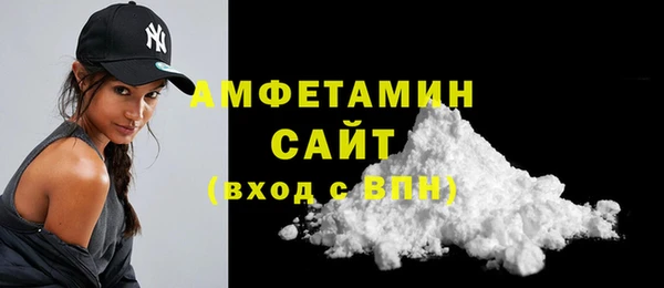ALPHA-PVP Нязепетровск