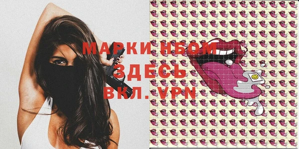 кокаин колумбия Осташков