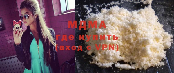 марки nbome Няндома