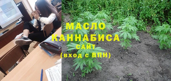 кристаллы Остров