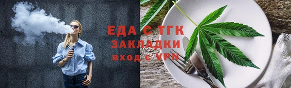 ALPHA-PVP Нязепетровск