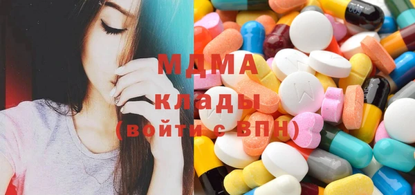 кокс Осинники
