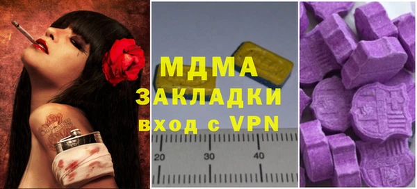 марки nbome Няндома