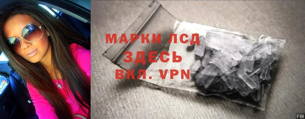 ALPHA-PVP Нязепетровск