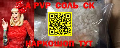круглые Гай