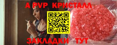 первитин Гатчина