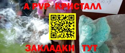 круглые Гай