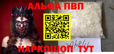 первитин Гатчина