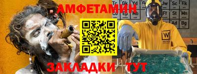 винт Абакан