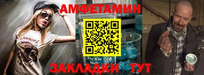 первитин Гатчина