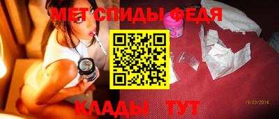 первитин Гатчина