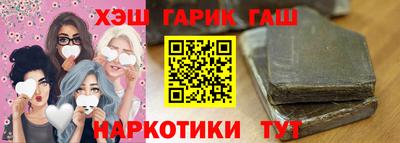 гашик Гагарин