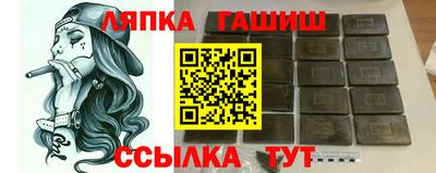круглые Гай