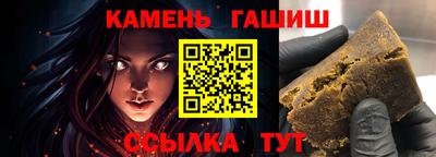 гашик Гагарин