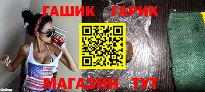 гашик Гагарин