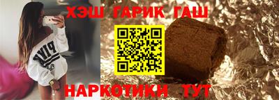 гашик Гагарин