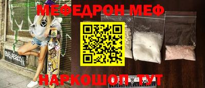 круглые Гай