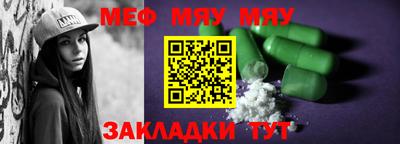 первитин Гатчина