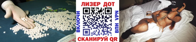 LSD-25 экстази ecstasy  Казань 