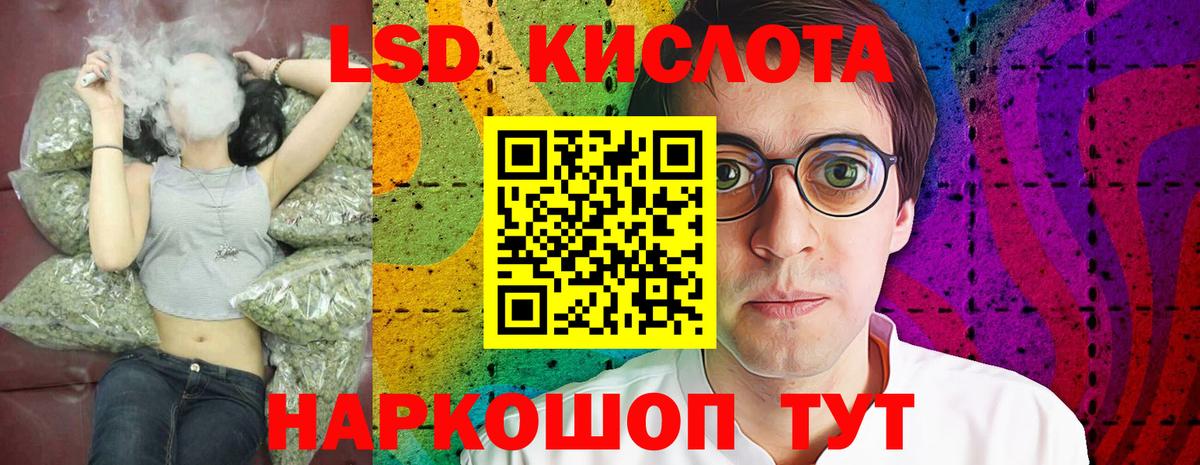 Казань  Лсд 25 экстази ecstasy  ЛСД экстази  Лсд 25 экстази кислота  Вход с VPN 