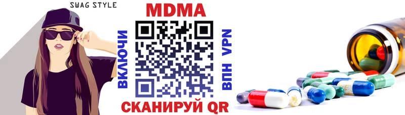 МДМА кристаллы  Казань 