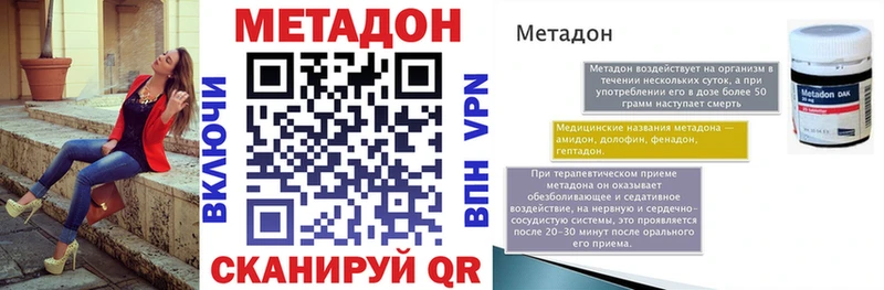 Метадон кристалл  Казань 
