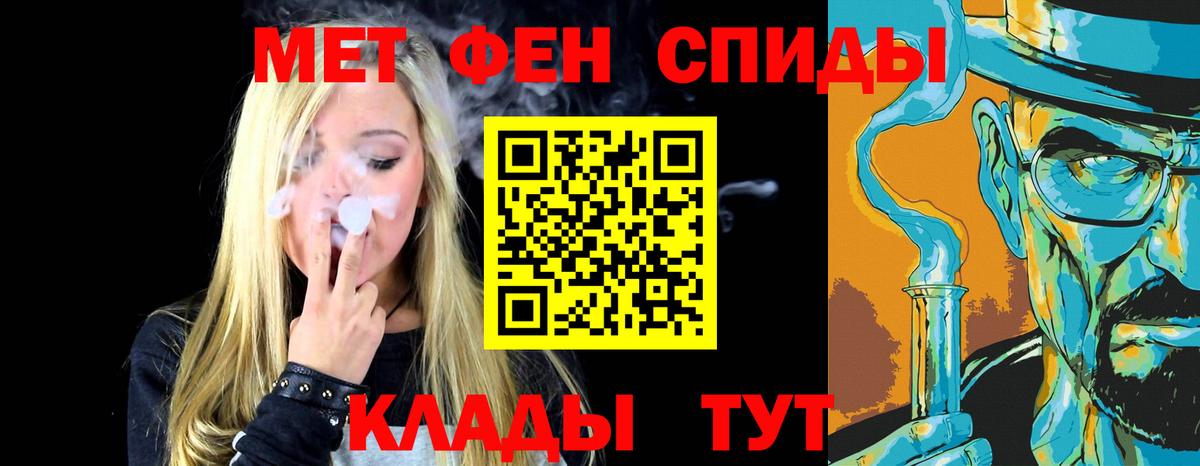 Мефедрон  Вход с VPN  CBD масло  COCAIN  МЕТ  Диски  Казань  Альфа ПВП  Каннабис  Лсд 25  ГАШИШ  Меф 