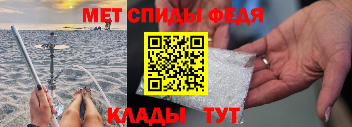 Первитин Декстрометамфетамин 99.9% Казань