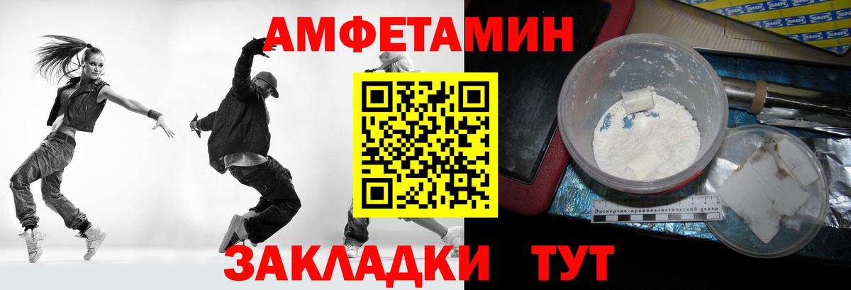 Казань  Первитин мет  Вход с VPN  Первитин мет 