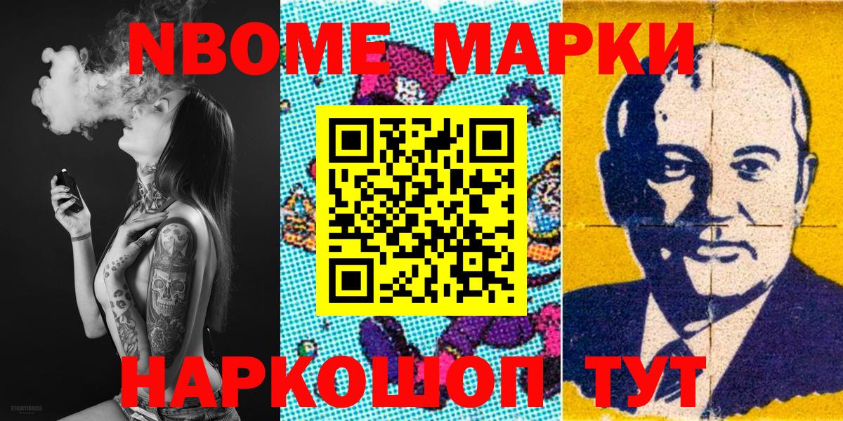 Казань  Наркотические марки 1500мкг  Вход с VPN  наркошоп  Наркотические марки 1500мкг 