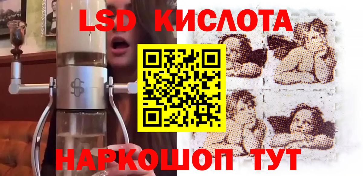 Наркотические марки 1500мкг Казань