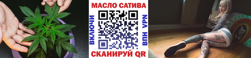 ТГК Wax Казань