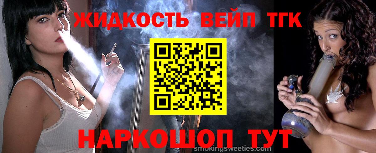 ТГК Wax  Дистиллят ТГК Wax  Вход с VPN  Казань 