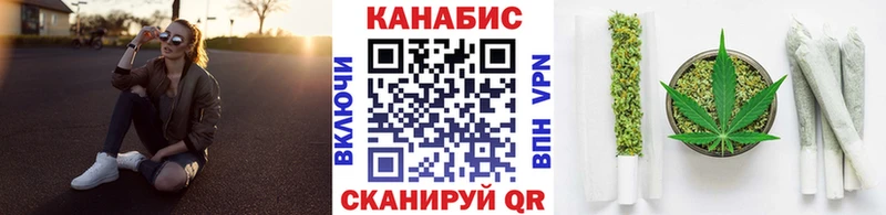 Бошки Шишки White Widow Казань