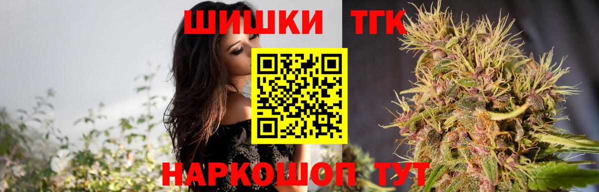 Бошки Шишки марихуана  Каннабис MAZAR  Бошки марихуана ГИДРОПОН  Каннабис гибрид  Вход с VPN  Казань 